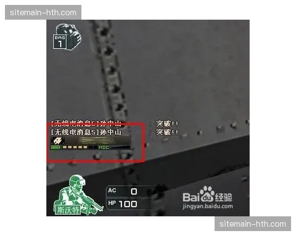 语音交互伴随系统现已支持在观赛时通过指令完成下单