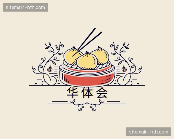 关于华体会官方网站